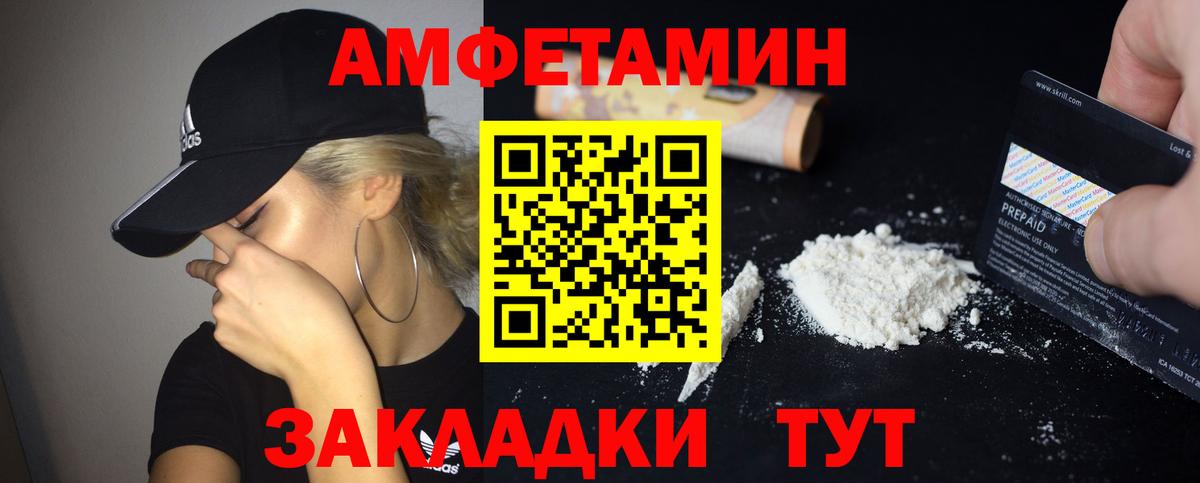 ОМГ ОМГ зеркало  АМФЕТАМИН 98%  Амфетамин  Вход с VPN  Баксан 