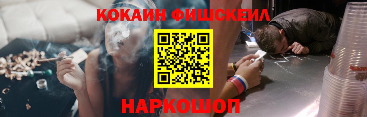 Баксан  КОКАИН Перу  Cocaine  Вход с VPN  Cocaine Columbia 
