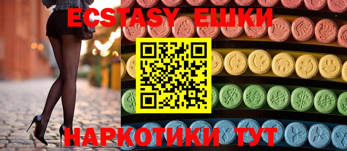 ЭКСТАЗИ louis Vuitton  Вход с VPN  ЭКСТАЗИ  Баксан 
