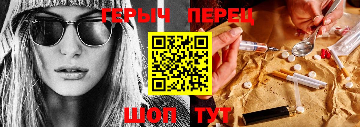 Героин VHQ Баксан