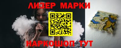 2c-b Первоуральск