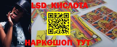 2c-b Первоуральск