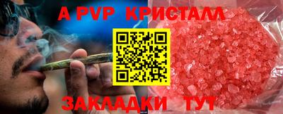 тгк Партизанск