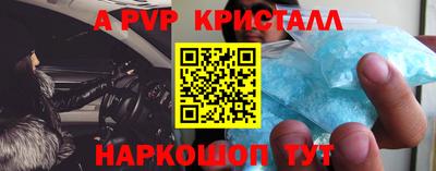 тгк Партизанск
