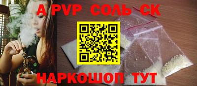 тгк Партизанск