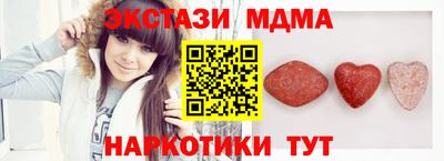 тгк Партизанск