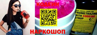 тгк Партизанск