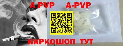 индика Пенза