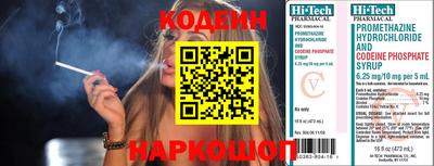 2c-b Первоуральск