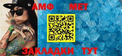 тгк Партизанск