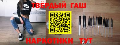 тгк Партизанск