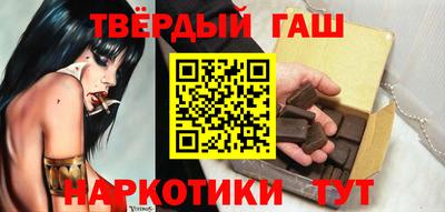 тгк Партизанск