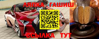 тгк Партизанск