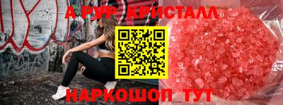 тгк Партизанск