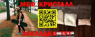 тгк Партизанск