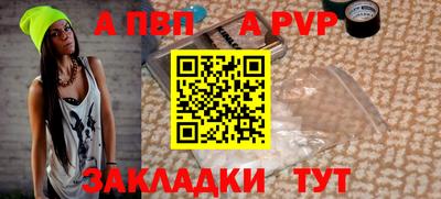 тгк Партизанск