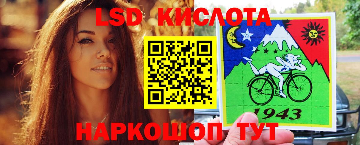 Лсд 25 экстази  Вход с VPN  Баксан  Лсд 25 экстази кислота 
