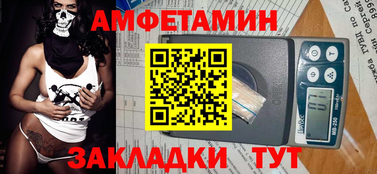 МЕТАМФЕТАМИН Декстрометамфетамин 99.9% Баксан