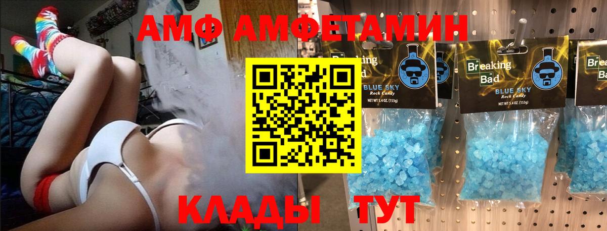 Первитин Декстрометамфетамин 99.9%  Первитин Декстрометамфетамин 99.9%  Вход с VPN  Баксан 