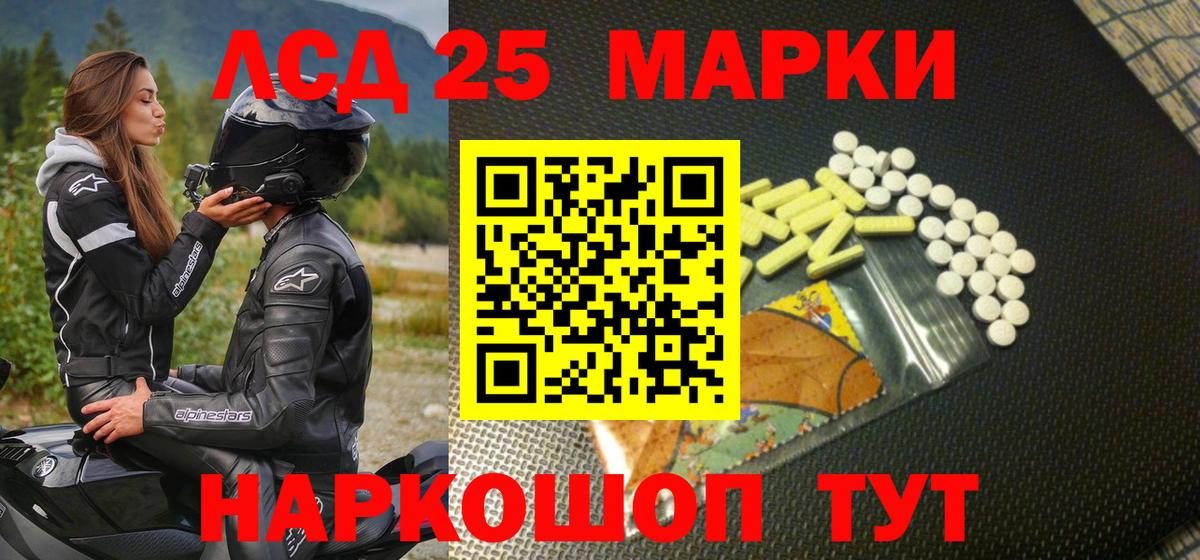 Наркотические марки 1,5мг  Наркотические марки 1,5мг  Вход с VPN  Баксан 