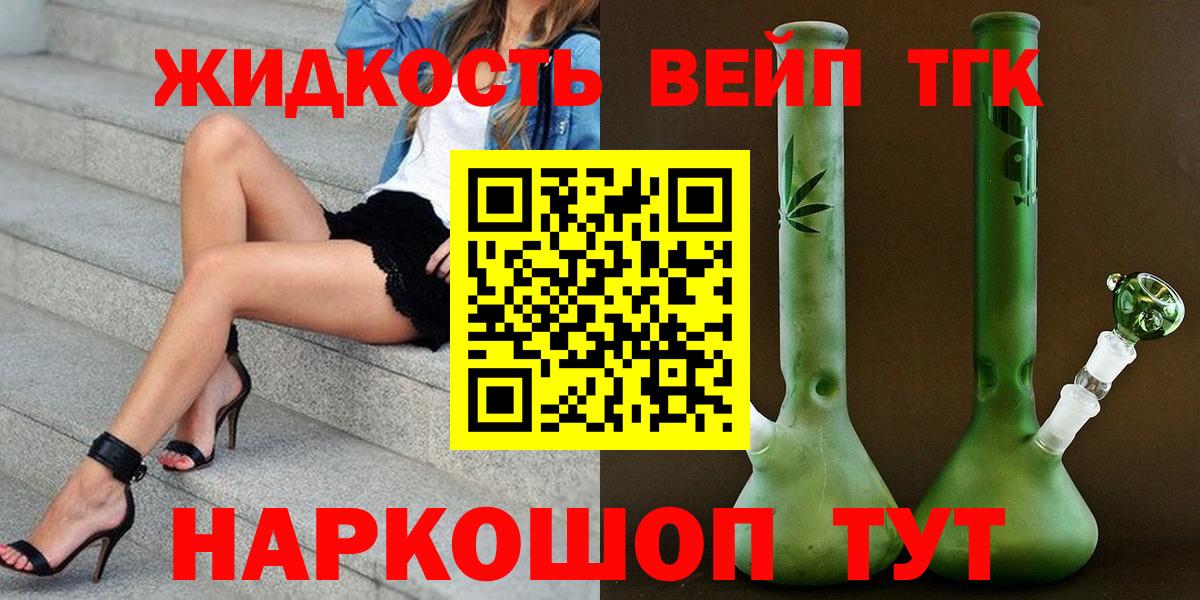Дистиллят ТГК концентрат Баксан