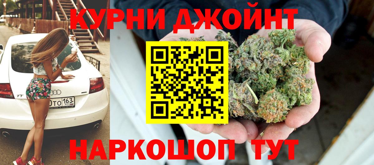 Конопля тримм  Вход с VPN  Марихуана тримм  Баксан  Бошки марихуана MAZAR 